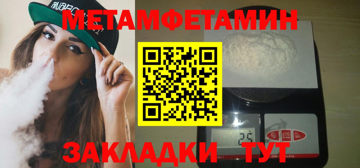 АМФ Розовый Ижевск