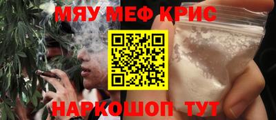 спайс Кумертау
