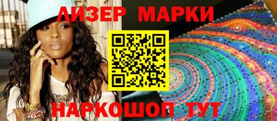 спайс Кумертау