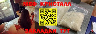 спайс Кумертау