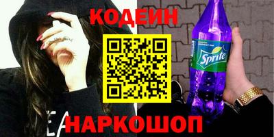 спайс Кулебаки