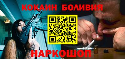 спайс Кумертау