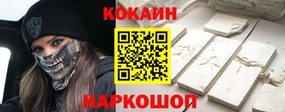 спайс Кулебаки