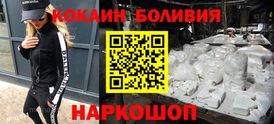 спайс Кумертау