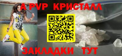 спайс Кумертау