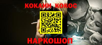 спайс Кумертау