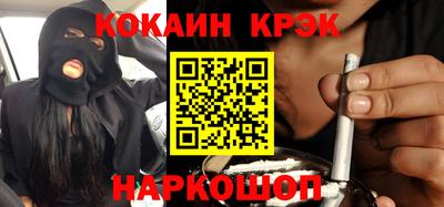 спайс Кумертау
