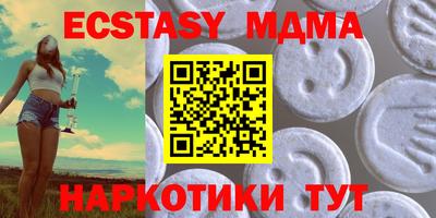 твердый Кунгур
