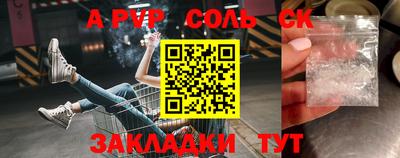 твердый Кунгур