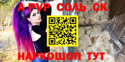 твердый Кунгур