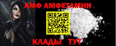 спайс Кумертау