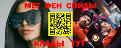 спайс Кумертау
