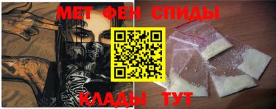 спайс Кулебаки