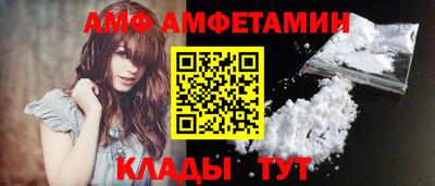 спайс Кумертау