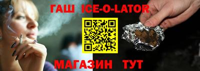 спайс Кулебаки