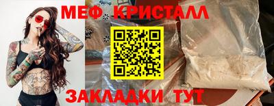 спайс Кумертау