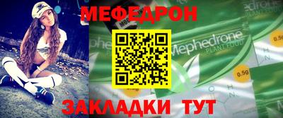 спайс Кулебаки