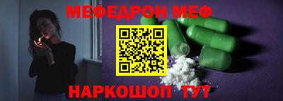 спайс Кулебаки