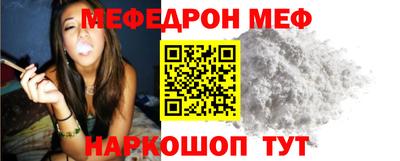 спайс Кумертау