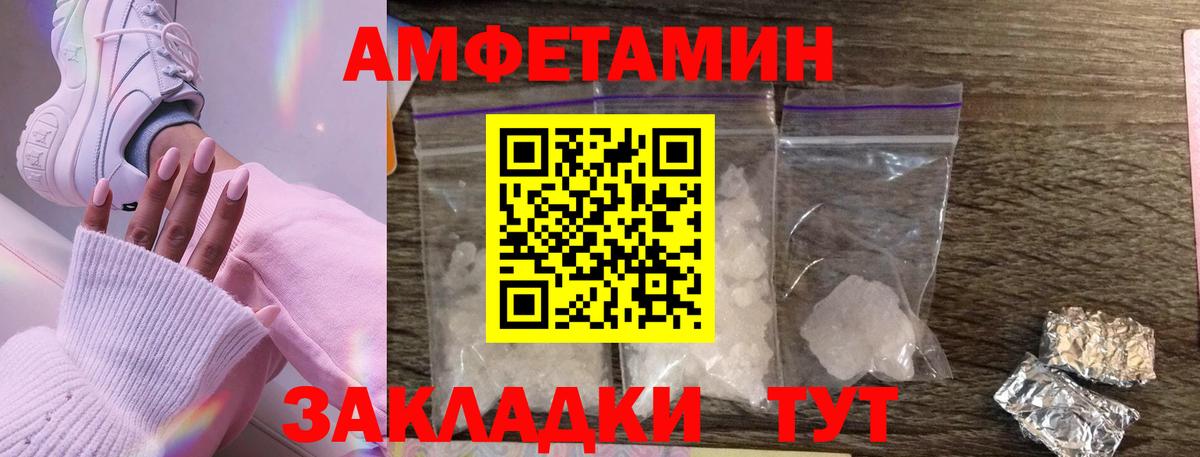 МЕТАМФЕТАМИН винт  Вход с VPN  МЕТАМФЕТАМИН винт  Ижевск 