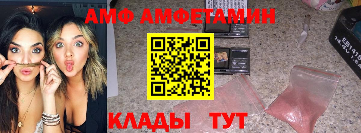 МЕТАМФЕТАМИН кристалл Ижевск