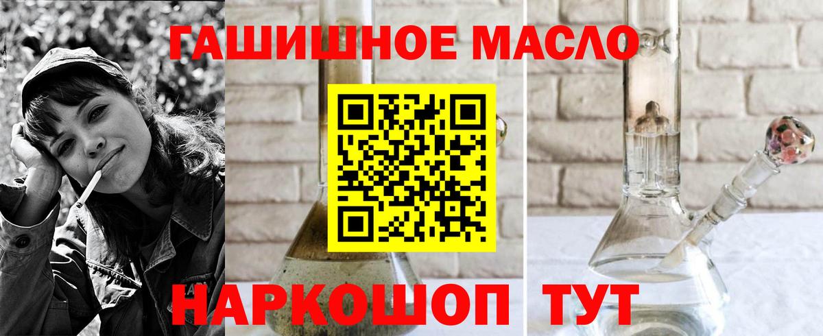 Ижевск  где купить наркоту  ТГК вейп  Вход с VPN  ТГК Wax 
