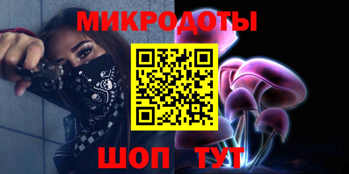 Псилоцибиновые грибы Magic Shrooms  Галлюциногенные грибы MAGIC MUSHROOMS  Вход с VPN  Ижевск 