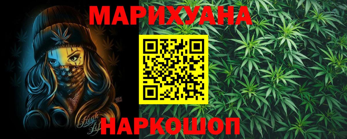 Шишки марихуана LSD WEED  Бошки марихуана White Widow  Вход с VPN  Конопля ГИДРОПОН  Ижевск 